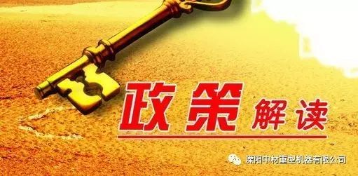 《中華人民共和國環境保護稅法》自2018年1月1日起施行（全文）